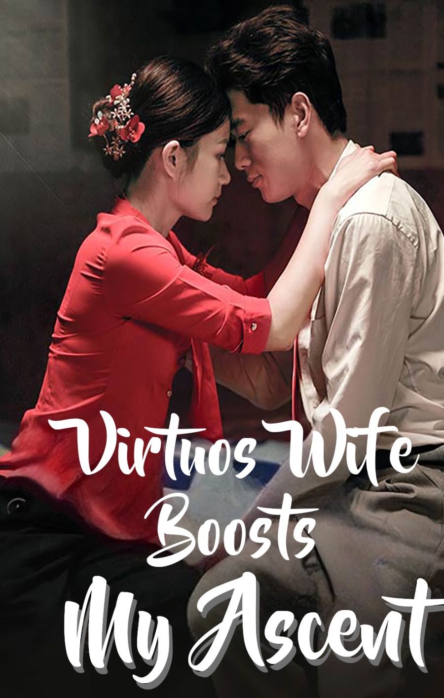 Virtuous Wife Boosts My Ascent poster