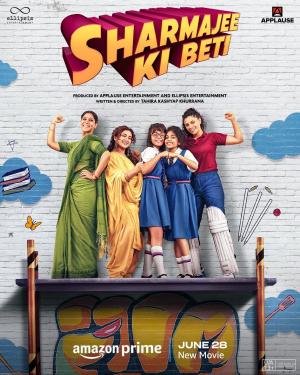 Sharmajee Ki Beti [Hindi]
