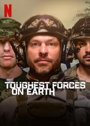 Toughest Forces on Earth [ترجمة عربية]