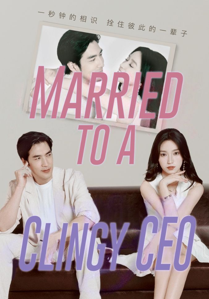 Married to a Clingy CEO poster