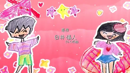 Trailer thumbnail