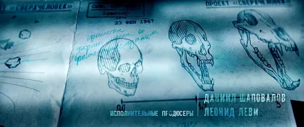 Trailer thumbnail
