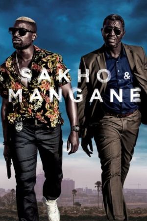 Sakho & Mangane [ترجمة عربية]