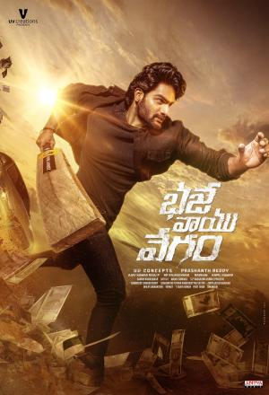 Bhaje Vaayu Vegam [Telugu]