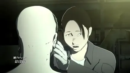 Trailer thumbnail
