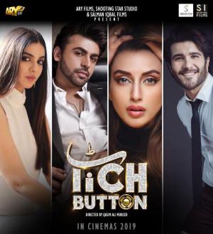 Tich Button [Urdu]