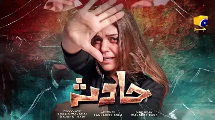Trailer thumbnail