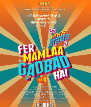 Pher Mamlaa Gadbad Hai [Punjabi]