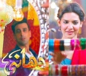 Dhaani [Urdu]