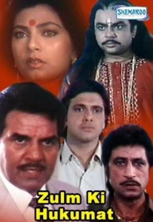Zulm Ki Hukumat [Hindi]