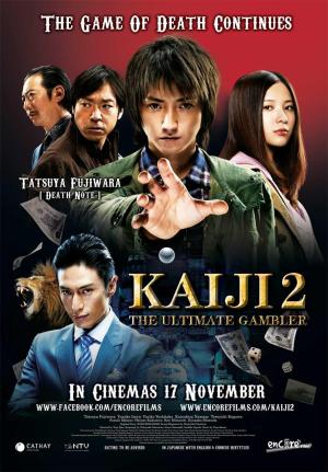 Kaiji 2: The Ultimate Gambler [Indonesian]