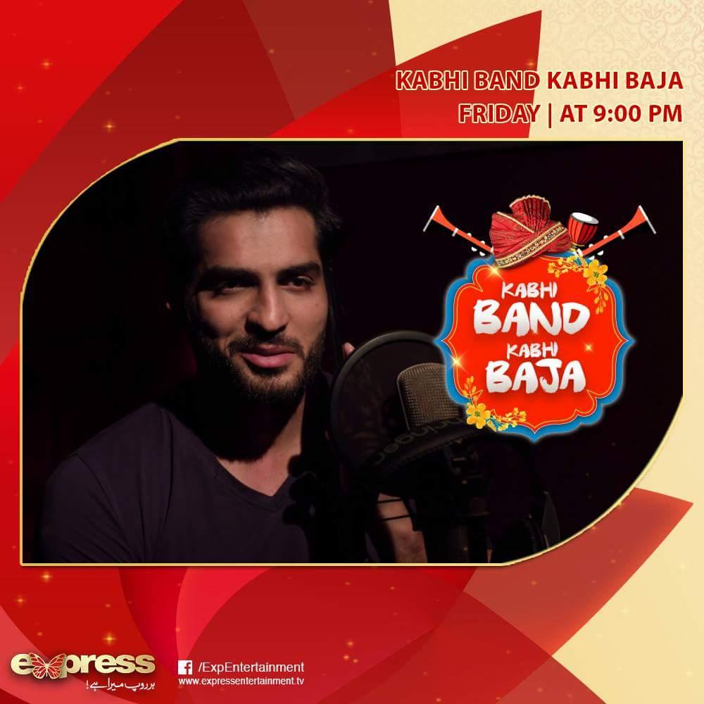 actor Omer Shahzad large photo