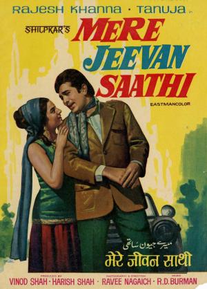 Mere Jeevan Saathi [Hindi]