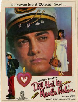 The Heart Don't Fall Into Line [Kurdish]