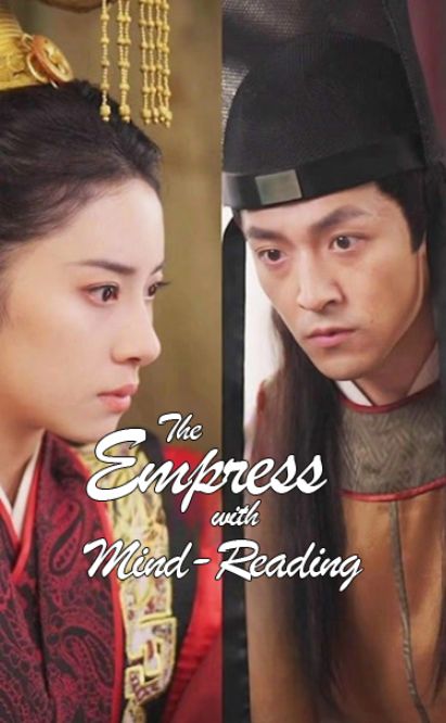 The Empress with Mind-Reading poster