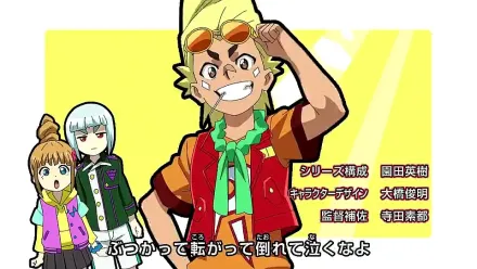 Trailer thumbnail