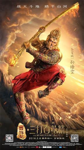 The Monkey King [Hindi]