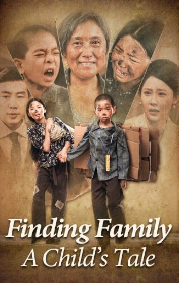 Finding Family: A Child's Tale poster