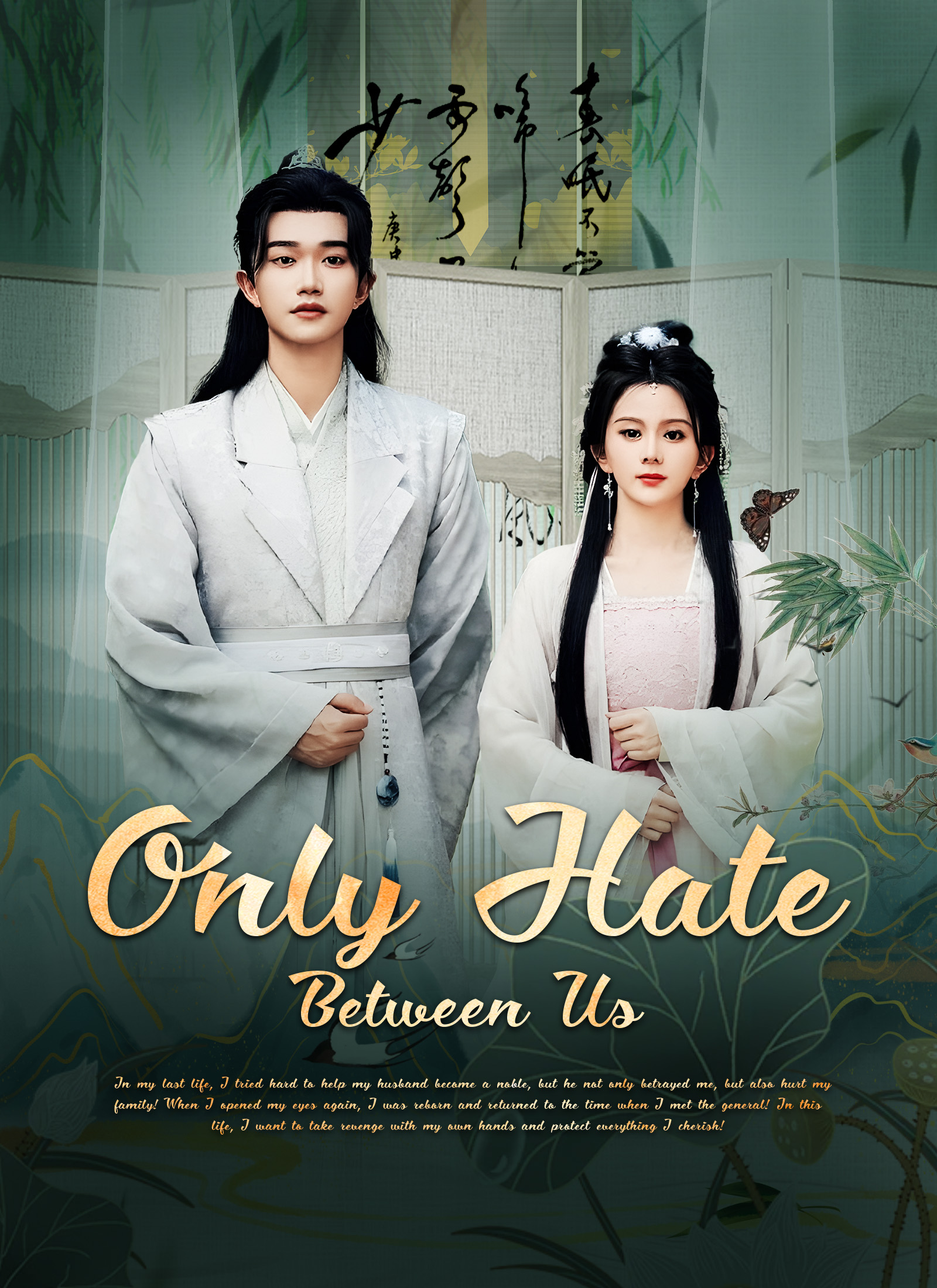 Only Hate Between Us poster
