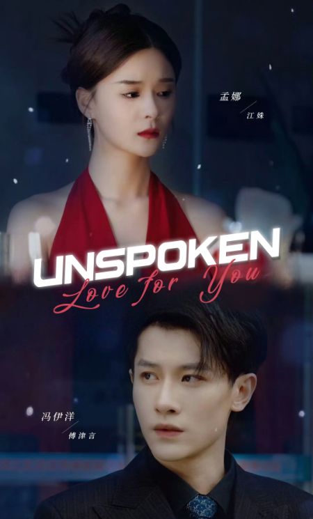 Unspoken Love for You poster