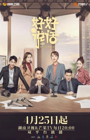 Simmer Down [Hindi]