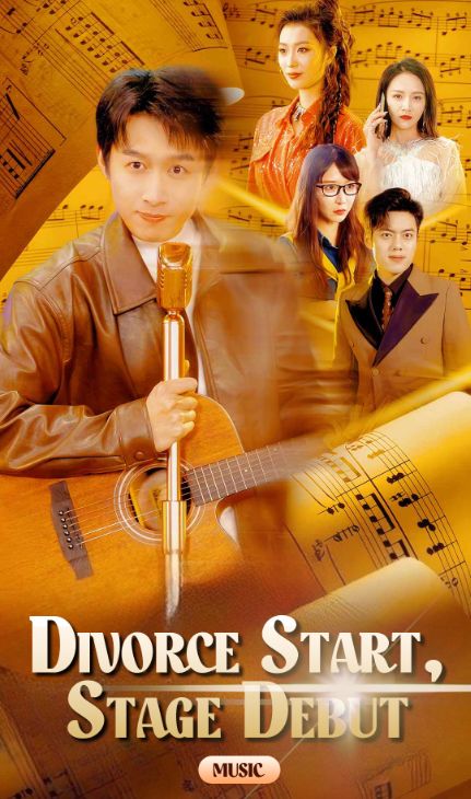 Divorce Start, Stage Debut poster