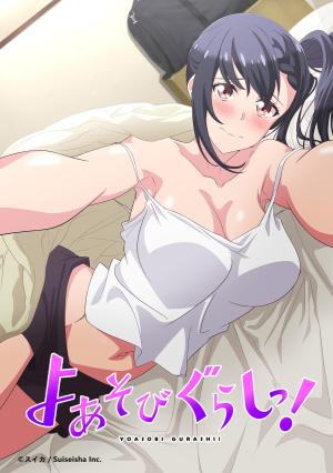 Yoasobi Gurashi! [Tamil]