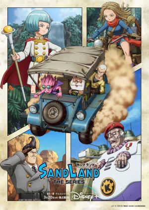Sand Land: The Series [Version française]