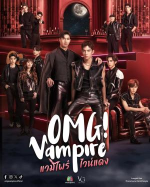 OMG! Vampire [Portuguese]