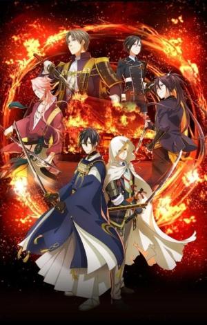 Touken Ranbu Kai: Kyoden Moyuru Honnouji [Russian]