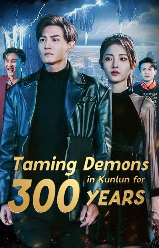 Taming Demons in Kunlun for 300 Years poster