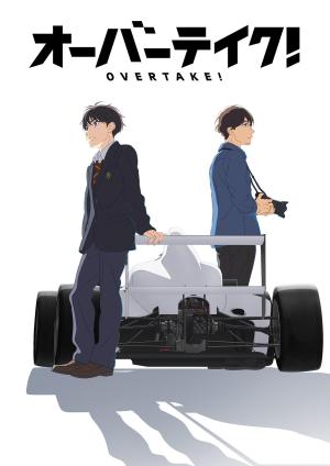 Overtake! [Spanish]