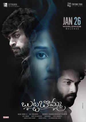 Butta Bomma [Kannada]