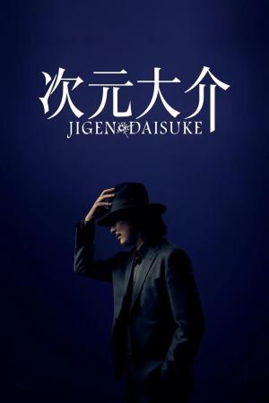 Jigen Daisuke [Version française]