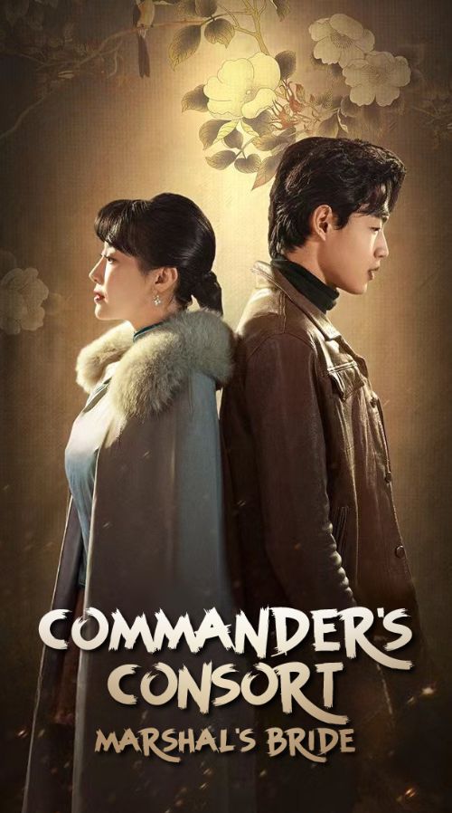 Commander's Consort, Became Marshal's Bride poster