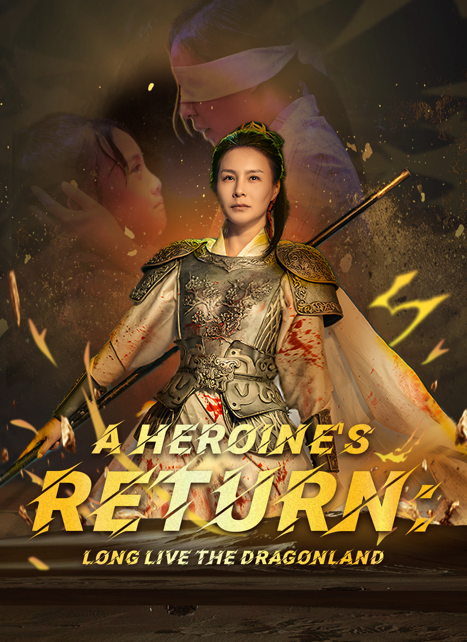 A Heroines Return: Long Live the Dragonland poster