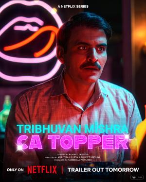 Tribhuvan Mishra CA Topper [Hindi]