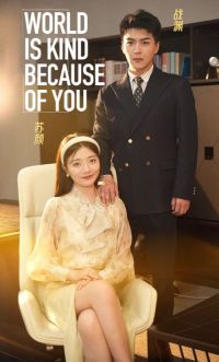 World is Kind Because of You