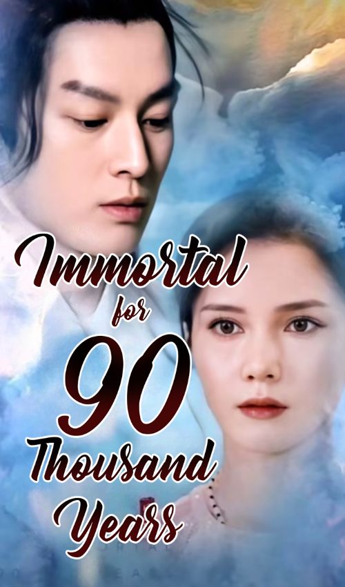 Immortal for Ninety Thousand Years poster