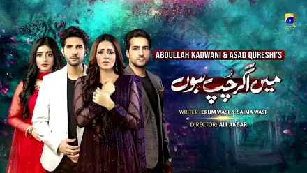 Trailer thumbnail
