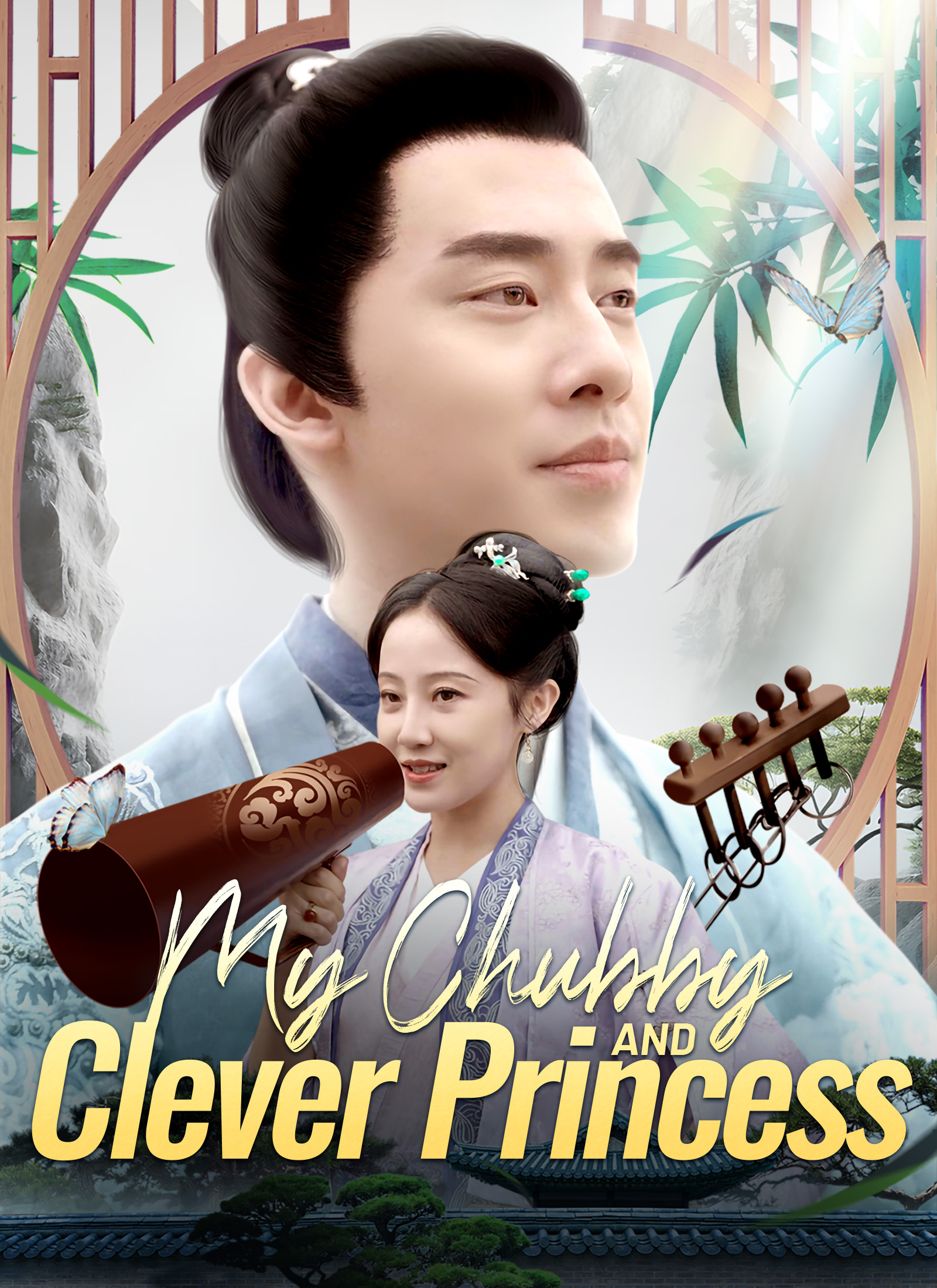 My Chubby and Clever Princess poster