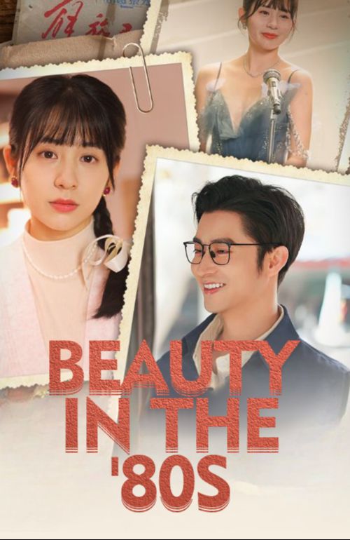Beauty in the '80s poster
