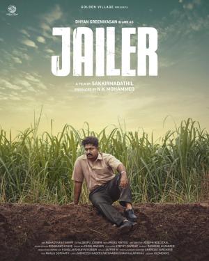 Jailer [Bengali]