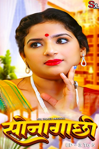 Sonagachhi