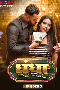 Dhandha