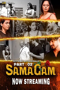 Samagam