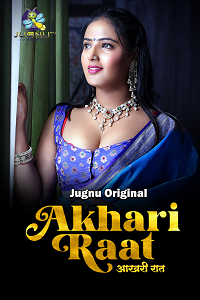 Aakhiri Raat
