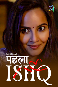 Phela Ishq