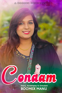 Condam