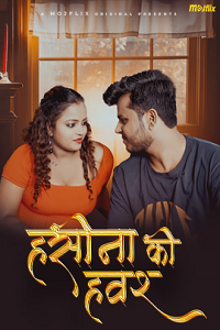 Haseena Ka Hawash